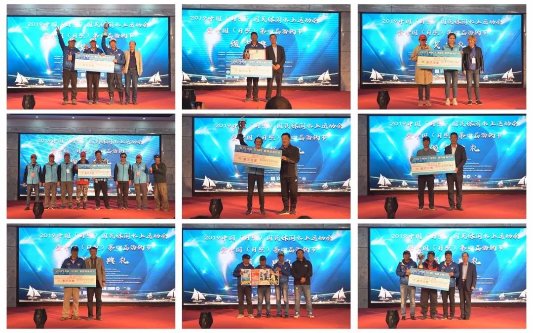 第4届日照海钓节,2019日照海钓节