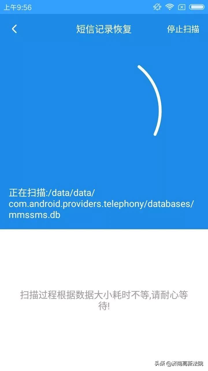微信恢复短信的方法,微信app删除了怎么恢复聊天记录