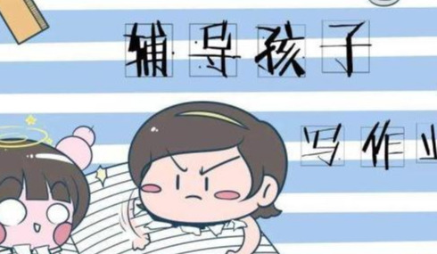 写作业遇到困难家长应该怎么教育,写作业困难户的小朋友