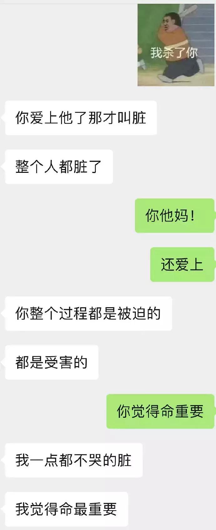 “如果碰到qj犯了该怎么办？”男票的回答让我感动