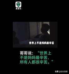 疫情期间孩子在校家长对孩子寄语,老师给孩子讲解疫情的话