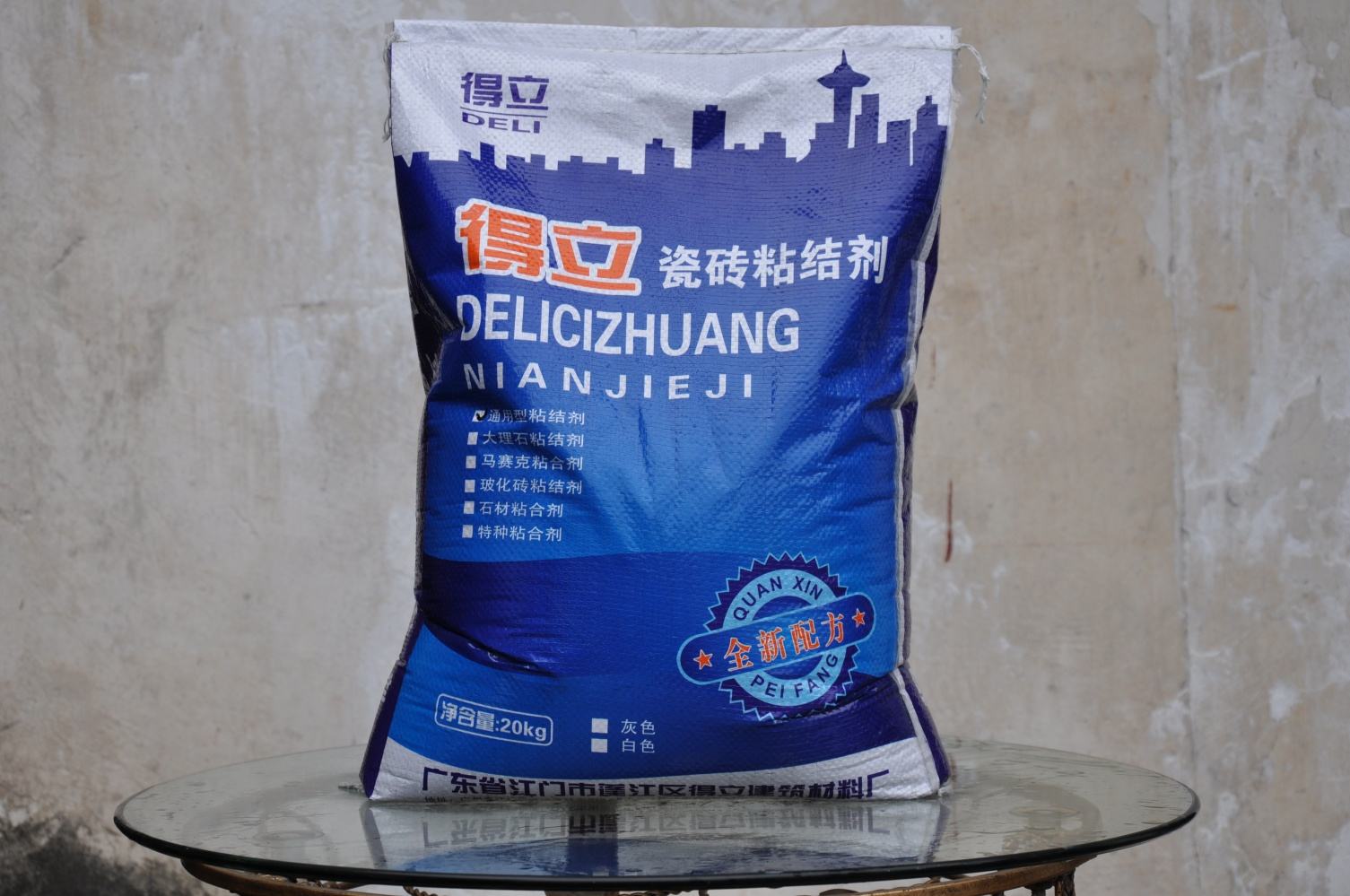 瓷砖胶背胶玻化胶区别,瓷砖背胶和瓷砖胶有什么区别