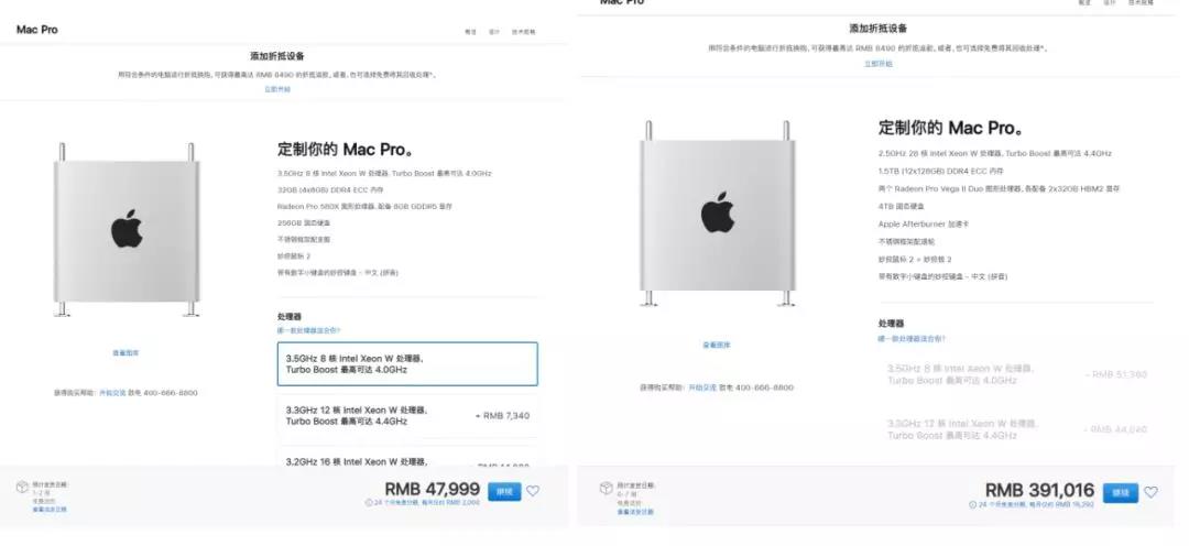 苹果macpro最新款值不值得买,MacBookPro国行版售价