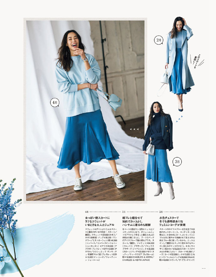 冬天穿长款裙子的穿搭技巧,穿裙子可以搭配的甜酷单品