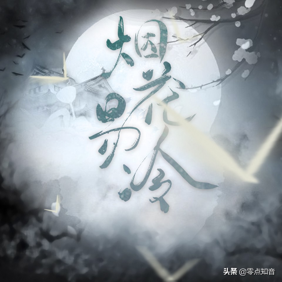 周杰伦烟花易冷是用烟嗓吗,周杰伦的烟花易冷经典