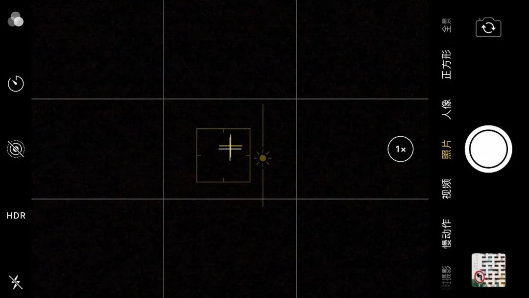 强光时拍照曝光怎么调,华为手机拍照如何调曝光