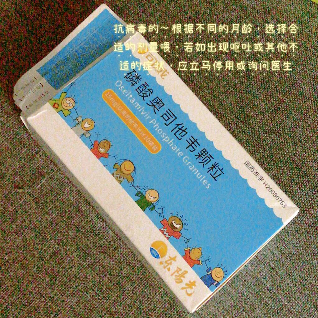 记录孩子突然高烧,1岁6个月宝宝高烧反复