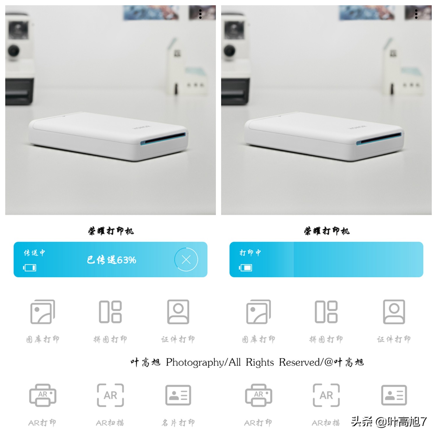 荣耀mini打印机和小米照片打印机,荣耀mini打印机哪里下载