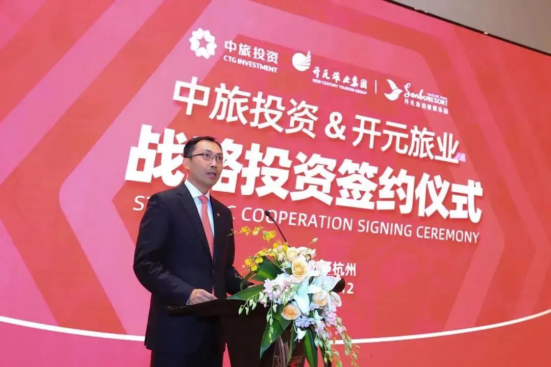 开元森泊酒店投资金额,开元森泊反物质行动