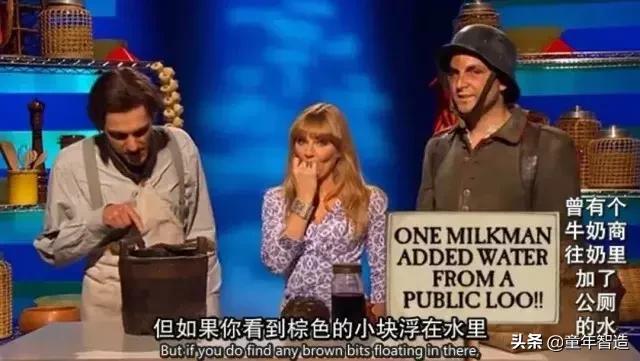 砍头、神曲、吃心脏…BBC另类儿童节目,树了最正的历史观