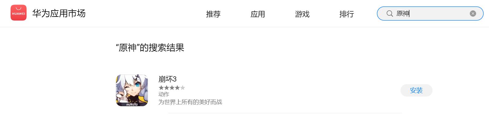 网易游戏渠道服和官服的区别,渠道服和网易有什么区别