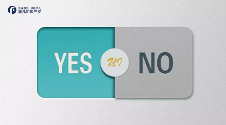 优酸乳商标,托菲尔牌子怎么样