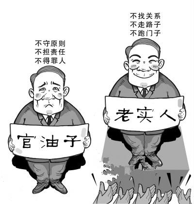 做人处事牢记这三点,做人太老实的后果