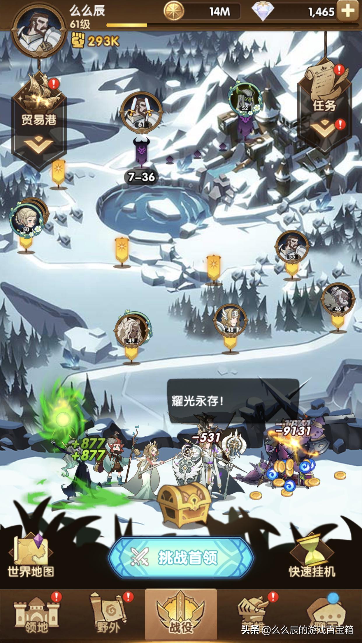 剑与远征类似挂机类手游,剑与远征光环助手后台挂机