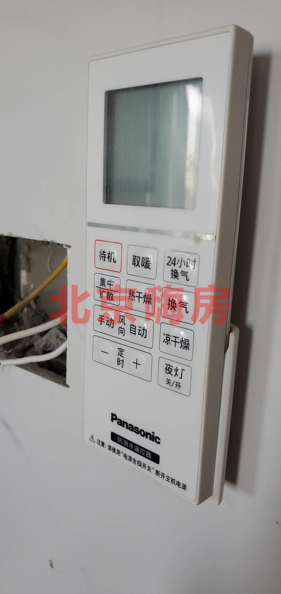 北京中海望京府交房视频,北京中海望京府业主论坛