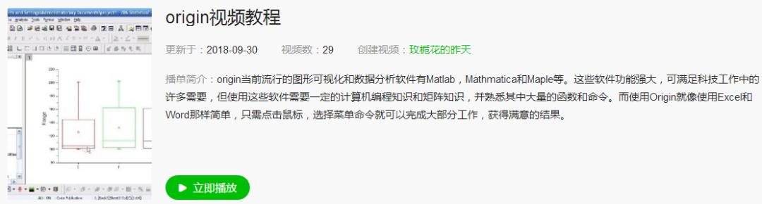 授人以渔怎么读,授人以渔图文教程教你