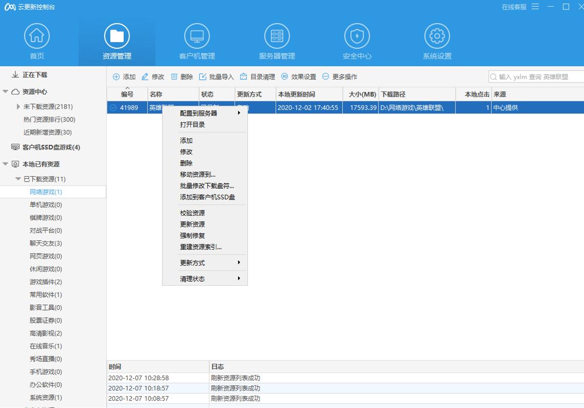 用虚拟机体验xp系统,用虚拟机测试系统