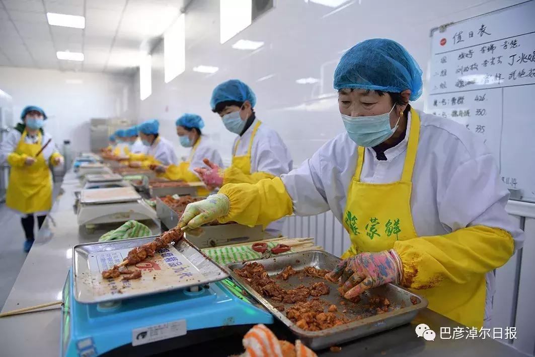 内蒙古鑫蒙鲜食品科技有限公司,鑫蒙鲜羊肉