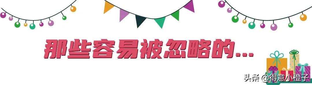 看完ta们的2020礼物后，我羡慕哭了...