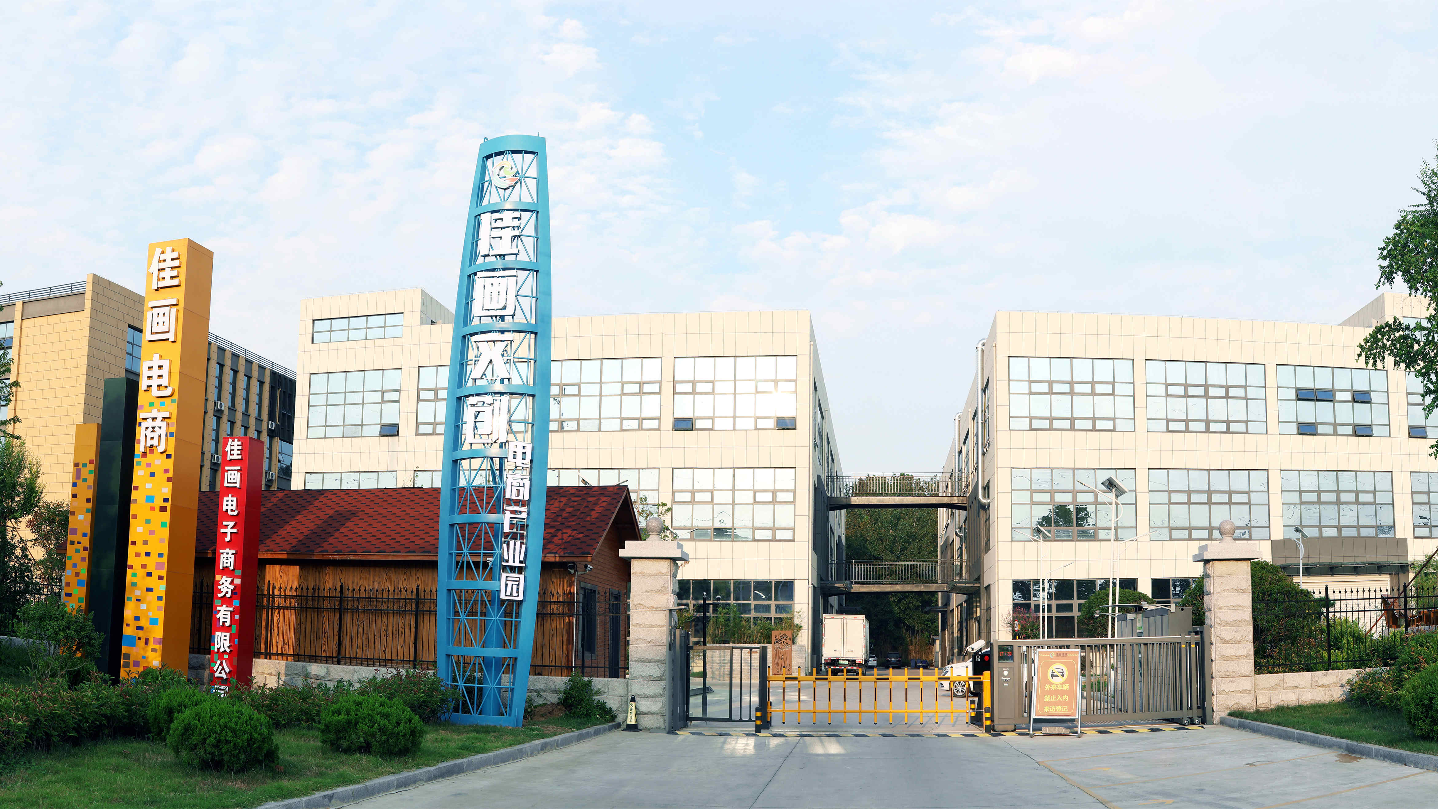 无需加盟享受厂家批发采购价荣耀佳画上线装饰画供应链平台