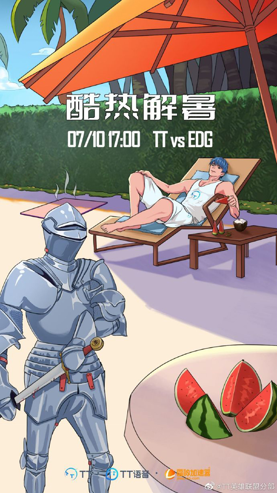 theshy电竞春晚薇恩秀小智,ig官宣theshy回归rng