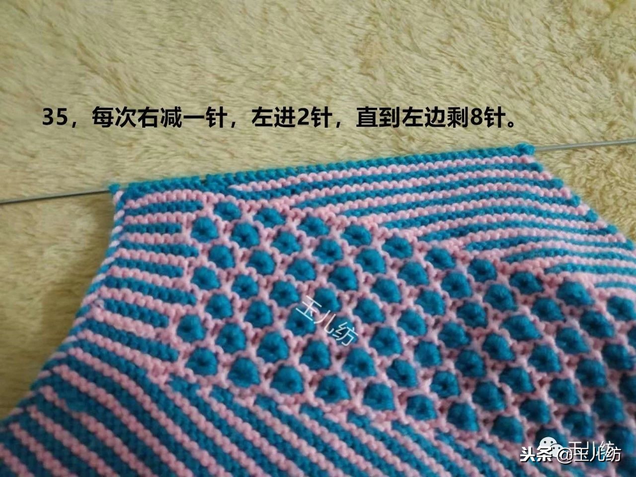 玉儿纺中间太阳花棉鞋上鞋视频,玉儿纺太阳花棉鞋编织教程