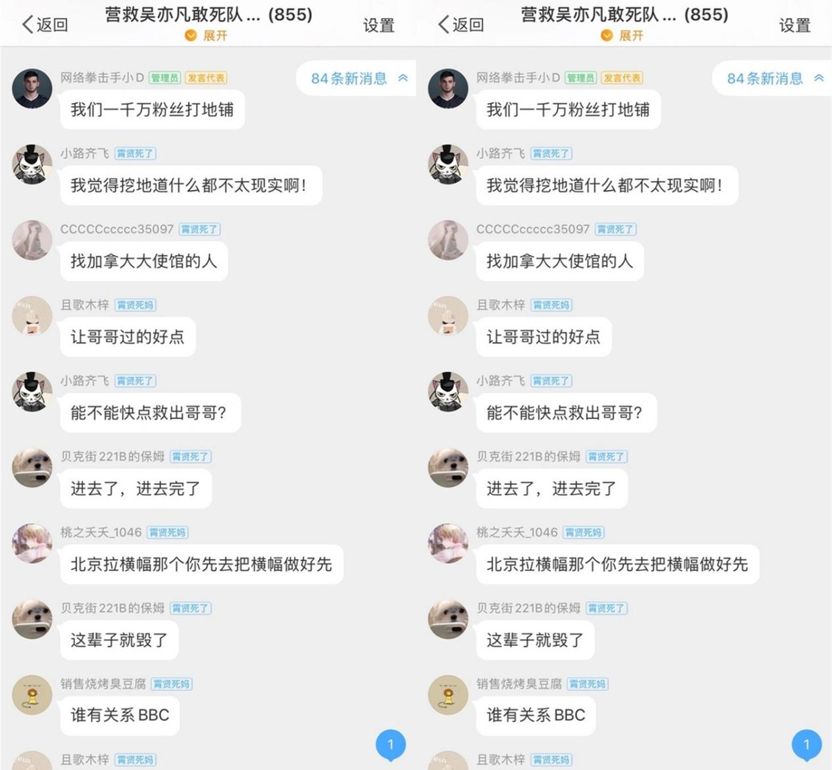 非理性追星有风险粉丝须谨慎,脑残粉疯狂追星过激事件