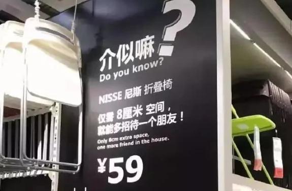 77岁的宜家开天猫店，3天吸粉50w！除了卖家具，它还做了啥？