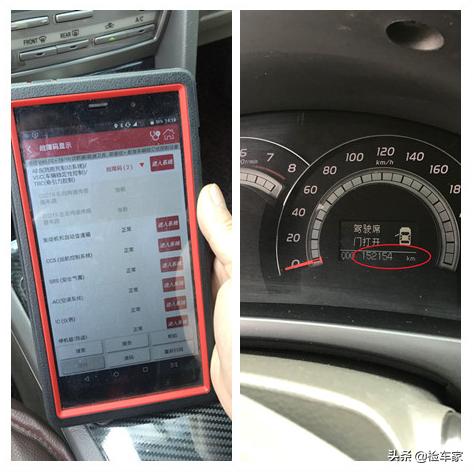 买到20万公里的调表车,20万公里的调表车值多少钱