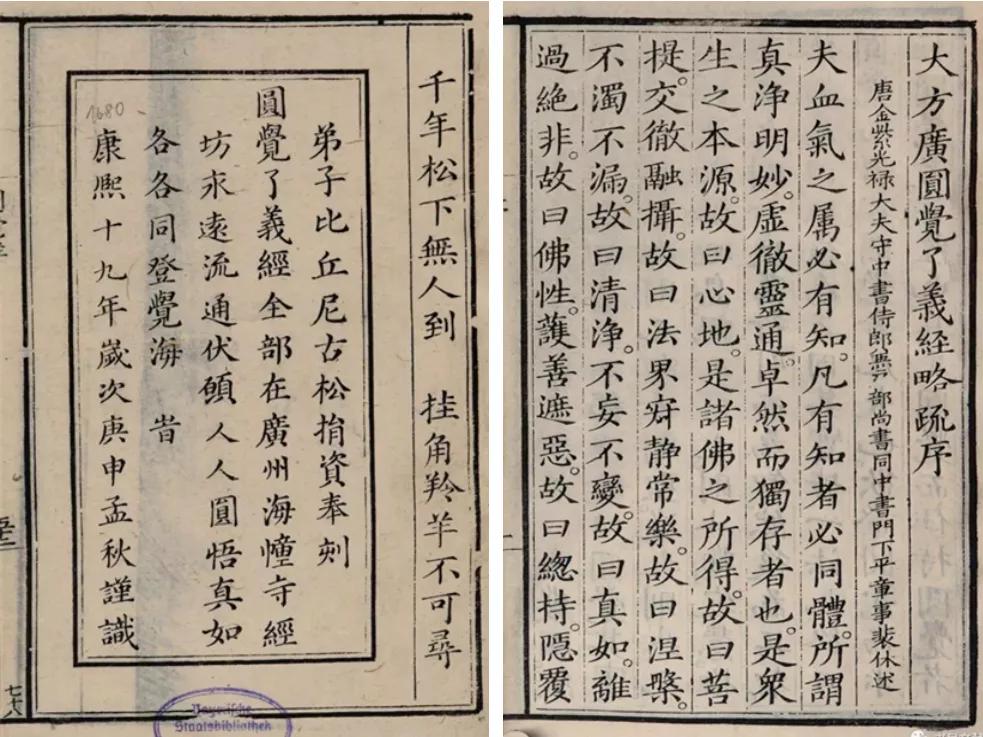 这份沉甸甸的文化宝藏值得收藏！禅风雅意系列讲座