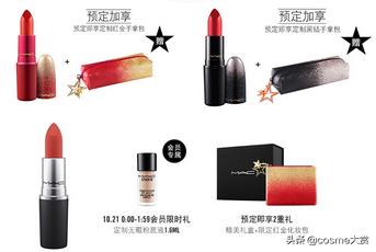 今年双十一大牌彩妆,大牌彩妆推荐清单图片大全