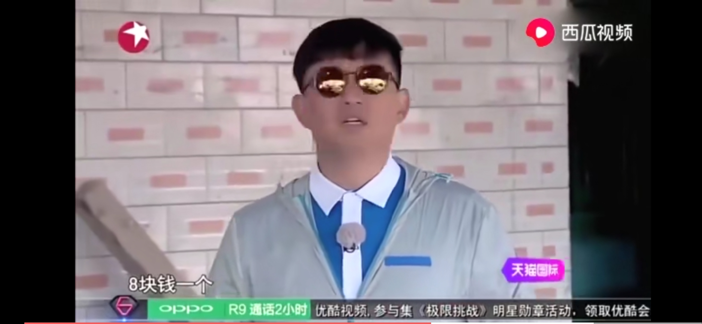 孙红雷三亚旅游搞笑视频,三亚物价为什么这么高