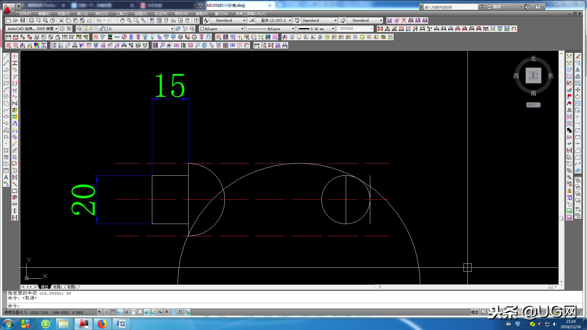 cad图解教学视频,cad图文快印入门
