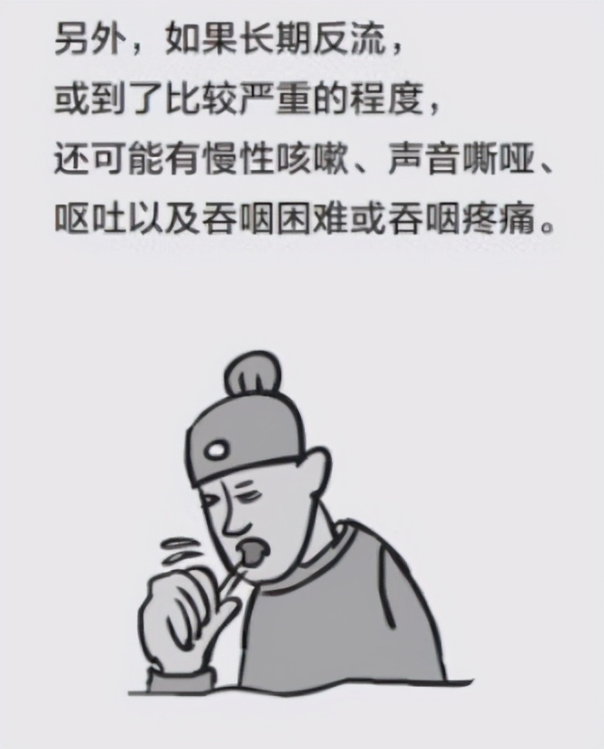 反酸烧心一直打嗝是什么病的前兆,反酸烧心打嗝偶尔一两次正常