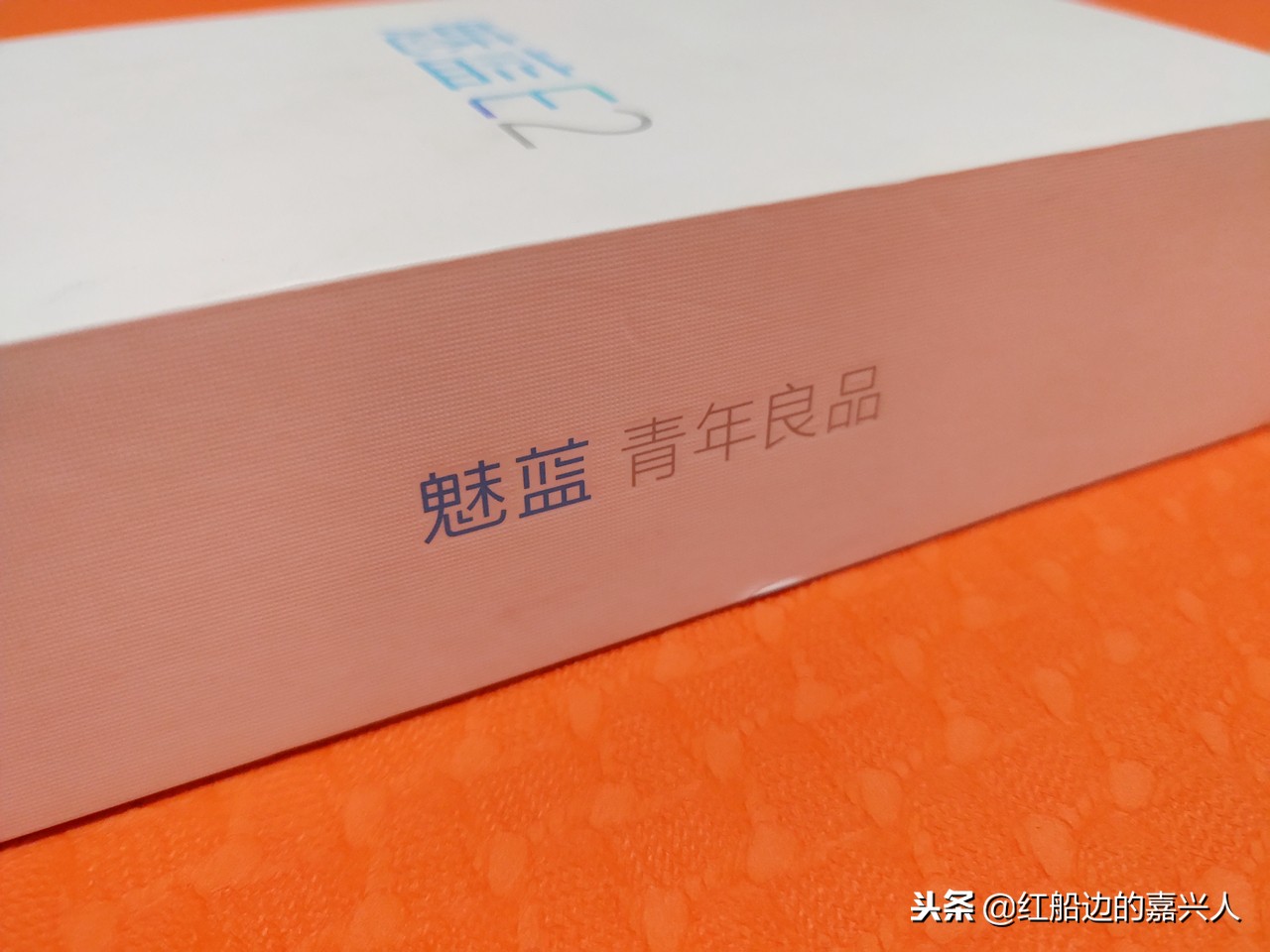 魅族魅蓝e2介绍,魅族魅蓝e2参数