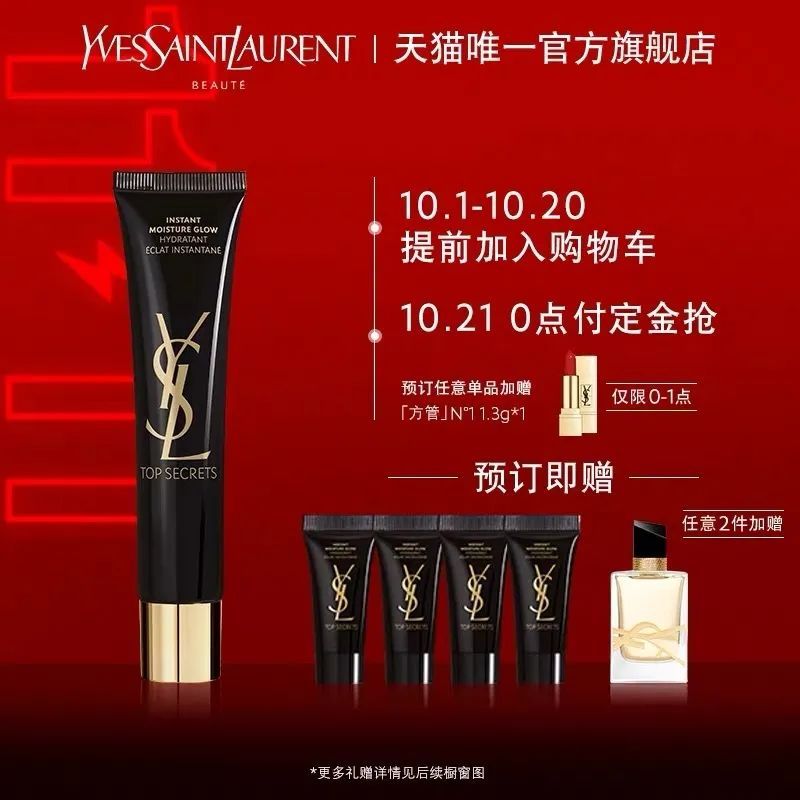 2021双十一攻略薇娅,2020双11薇娅清单