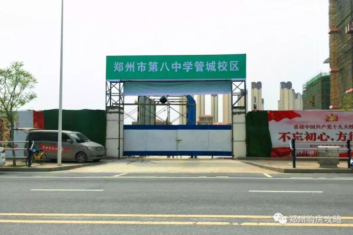 郑州绿都澜湾未来5年房价,郑州绿都澜湾学区房