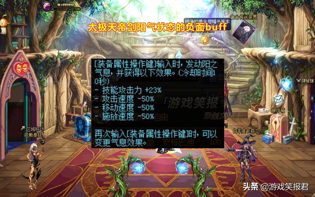 dnf红眼毕业武器手游,dnf红眼毕业装备武器100级