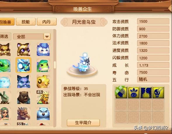 东海渊109转门派后升110吗,东海渊最高109级以后会开放吗