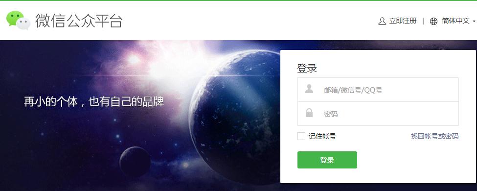 微商营销技巧和营销方法,化妆品微商营销方案100例