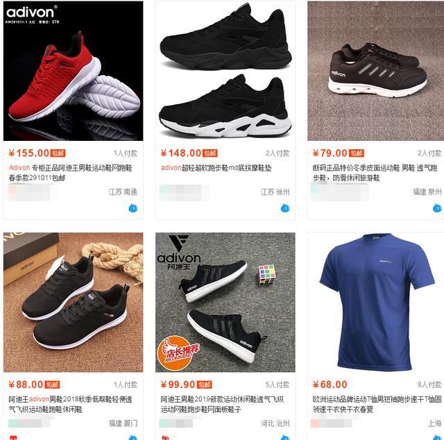 索爱假货,索爱有假货吗