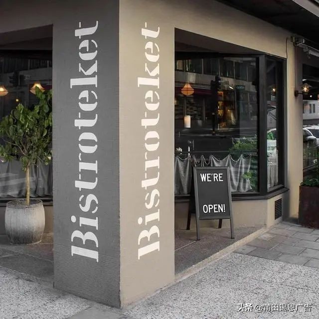 有哪些有创意的标识牌,各种漂亮标牌