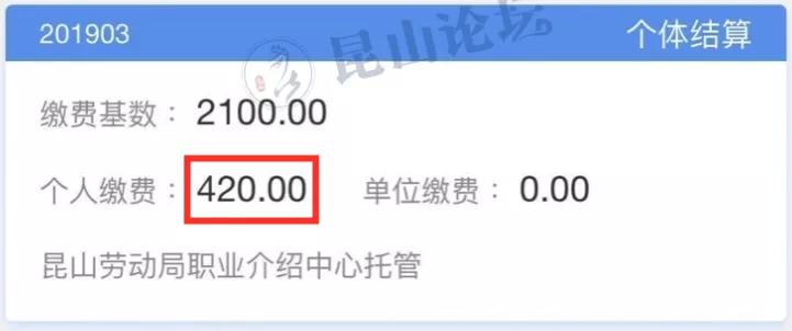 昆山社保和苏州市区合并最新政策,昆山社保新政策