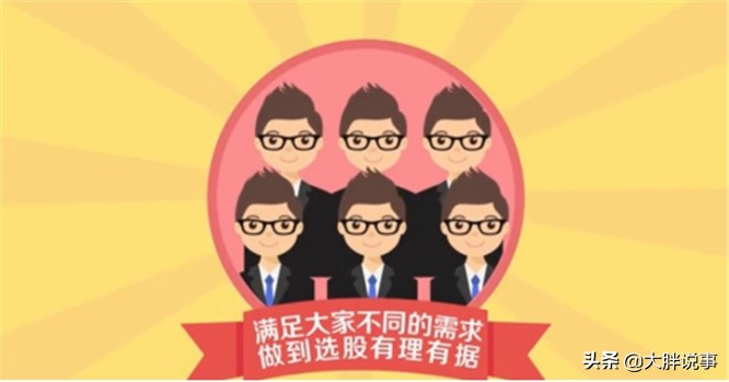 华讯股票：解决中小投资者痛点创新投顾服务模式