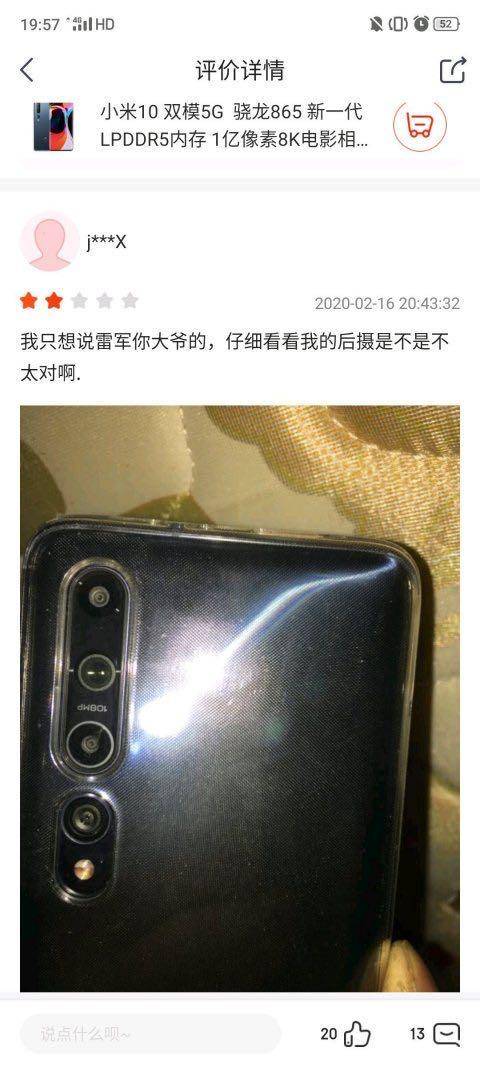 小米10太空拍照,小米10pro1亿像素拍摄地球