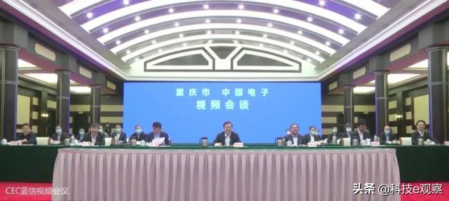 蓝信视频会议,蓝信视频会议怎么共享文件