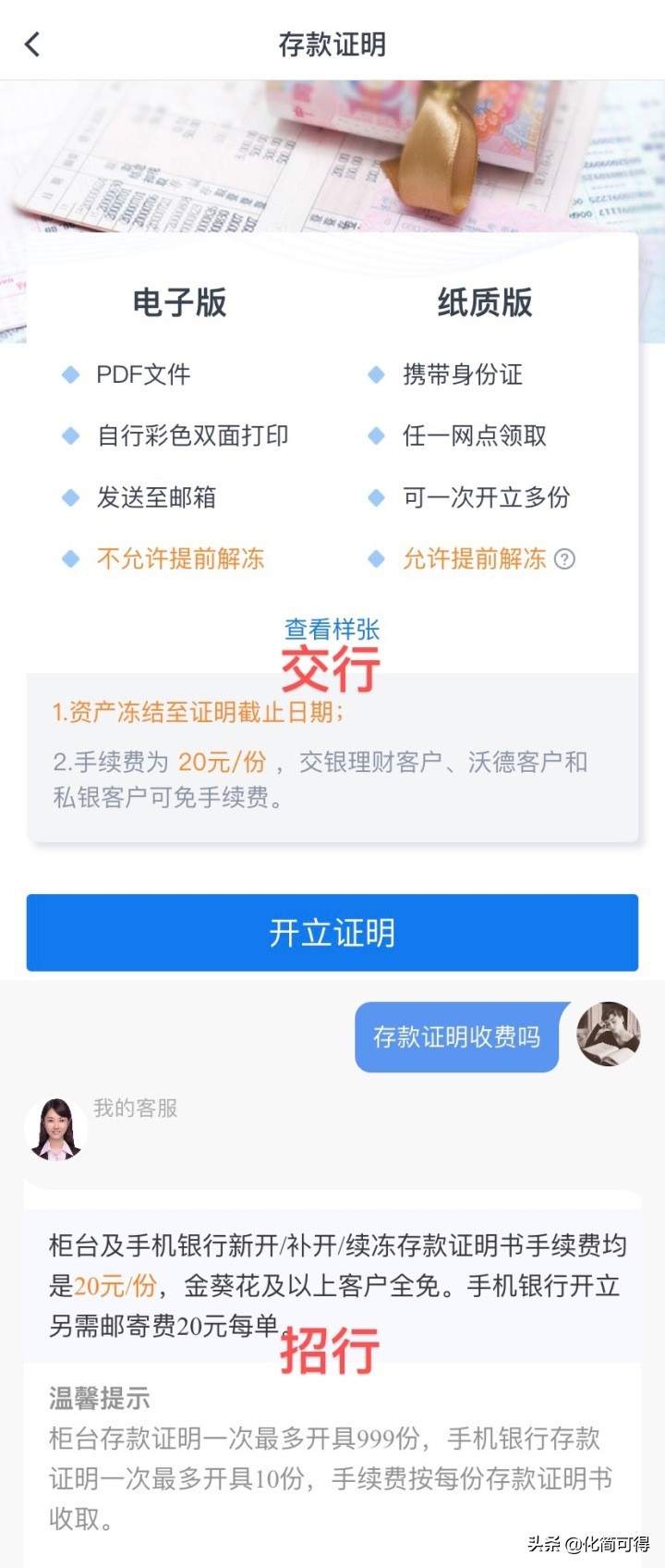 600元玩转澳门三天两夜全攻略,5000块钱玩菲律宾六个海岛