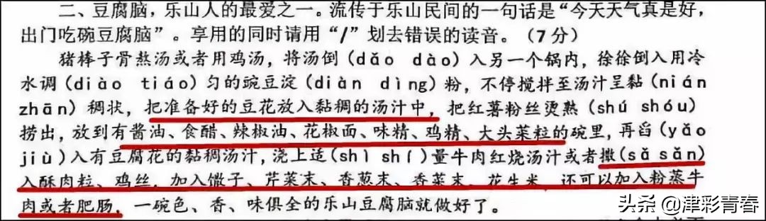 杩欏缇庨璇曞嵎鐏簡,娴佺潃鍙ｆ按鍋氬畬杩欏缇庨璇曞嵎鐏簡