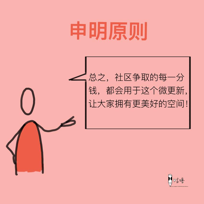 在矛盾纠纷协调议事会上的讲话,协商议事技巧和方法有哪些