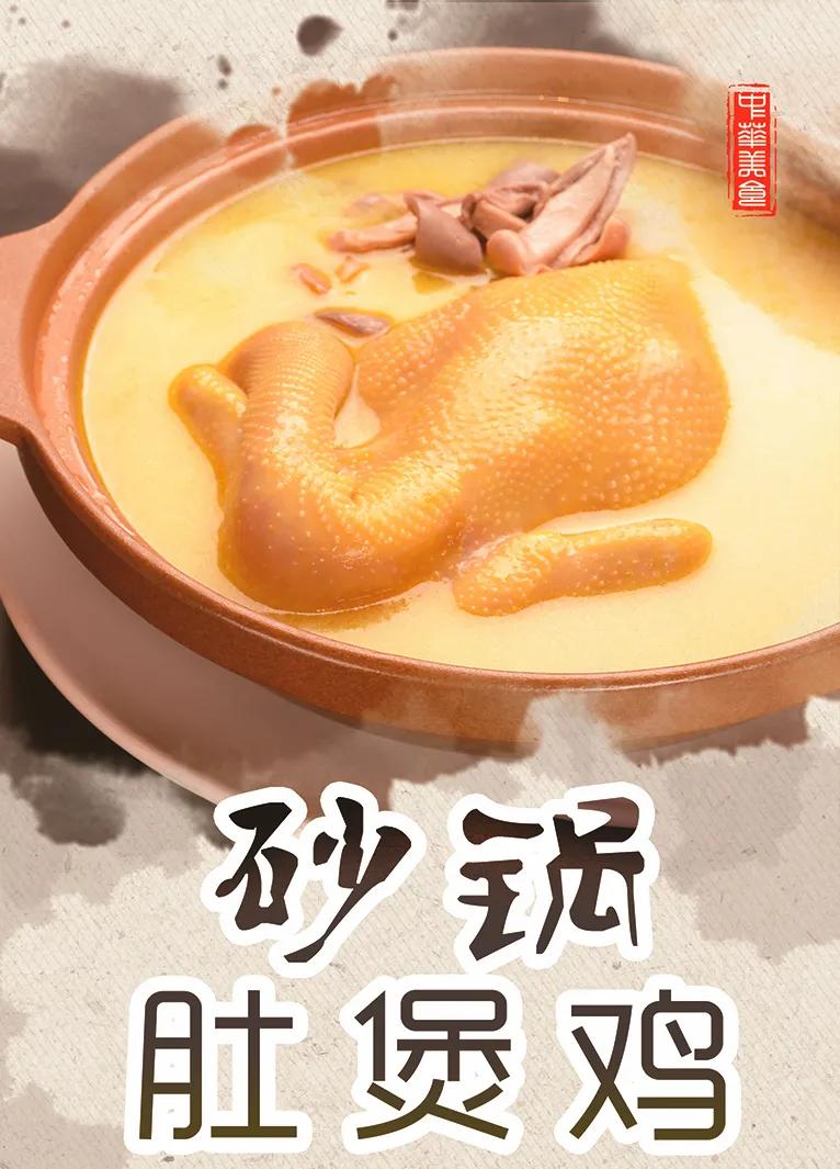 公认十大最好吃的鸡,哪个牌子的鸡最好吃又实惠